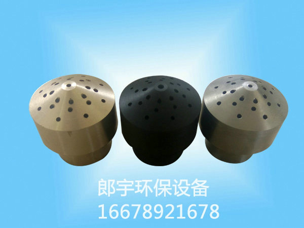 霧炮機(jī)霧化噴嘴的原理，你知道么？